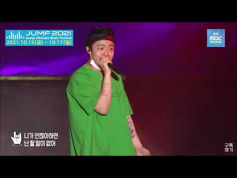 Hogu호구   기리보이GIRIBOY @ JUMF 2018