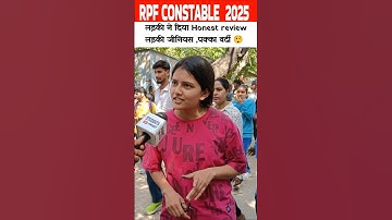 rpf constable review: girl ने दिया honest review। #shorts #rpfconstable #rpfconstable2025 #rpf