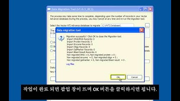 VNTI Database Migration Korean subtitles