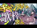 【歌枠】1曲聴いてってくれい！（江戸っ子）【幽凪こなた】#shorts #新人vtuber