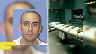 Final Words From Death Row: Texas Murderer Apologizes and Reads from Bible Before Execution Information