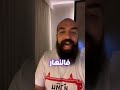 كولشي شرحناه ليك وحتى من الدعم كاتكلف به  شنو مزال كاتسنى شنو لي خلاك مزال مابديتي