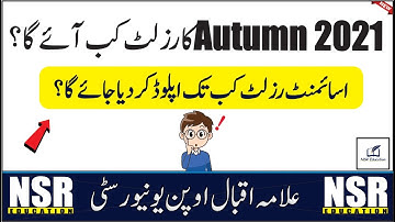 Autumn 2021 Result Date? || Upload Assignment Result || AIOU || NSR Education