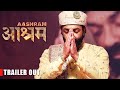 AASHRAM SEASON 2 Official Trailer Out | Bobby Doel, Tridha Choudhury, Prakash Jha | MX Player