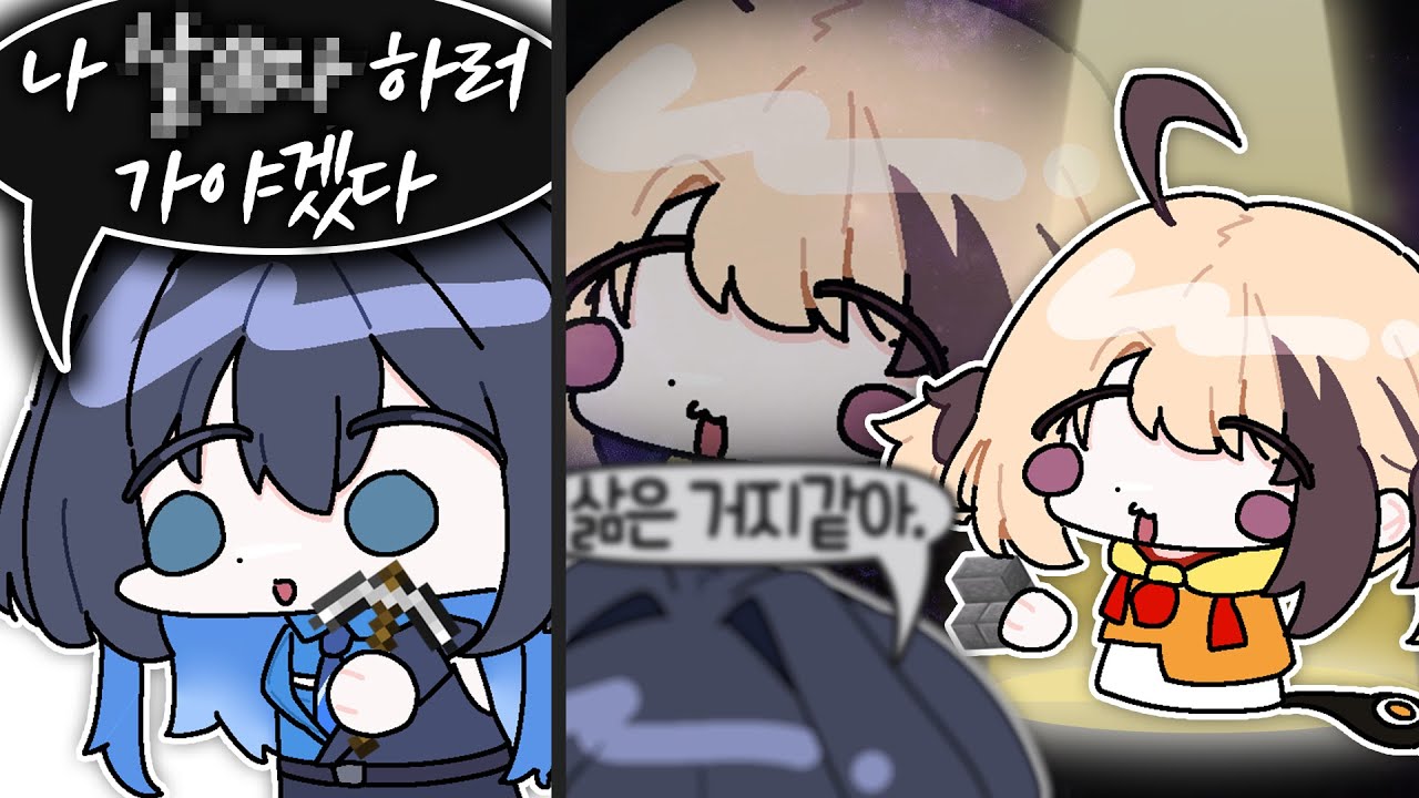 가끔씩 툭하고 혼잣말로 우울해하는 크로니 양