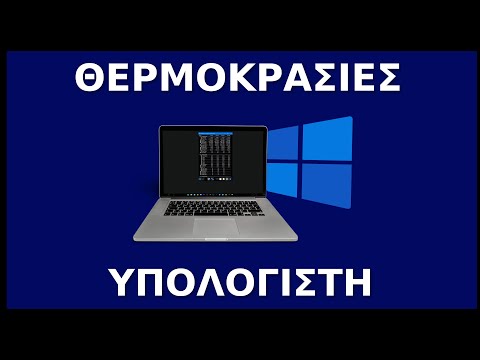 Βίντεο: Πώς να ελέγξετε τη φυσικότητα του μελιού