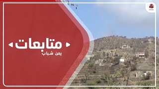 الجيش الوطني يصد هجوما للمليشيا الحوثية غربي تعز