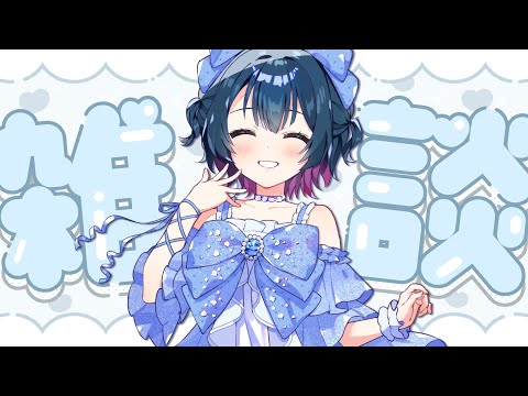 【雑談】や～まのここ最近を振り返る雑談！◝✩【にじさんじ/山神カルタ】
