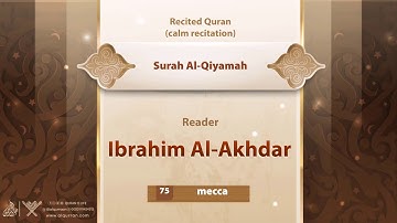 surah Al-Qiyamah {{75}} Reader Ibrahim Al-Akhdar