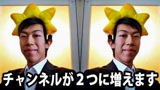 【スーツＢ】スーツ動画視聴者の皆様へおしらせ