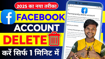 How To Delete Facebook Account Permanently | Facebook Account Delete Kaise Kare | Fb id Delete Kare
