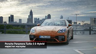SSC Tuatara обновила рекорд скорости. Гибридная Porsche Panamera Turbo S-E | Новости с колёс №1182