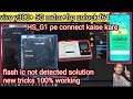 Vivo y300+ 5G frp + mdm lock remove #flash 64 box / hs_g1 connection / #vivo frp bypass android 16