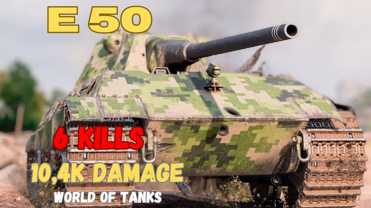 E 50 Steel Killer World of Tanks YouTube