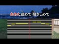 【雨晴海岸】水森かおり melody