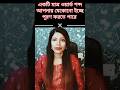 সুইচওয়ার্ড বলুন এবং মিরাকেল হতে দেখুন। অবাক করা ভিডিও#switchwords