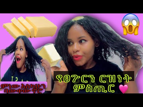 ቪዲዮ: ሳይንቲስቶች ምንም ጉዳት የሌለው ቸኮሌት እንዴት እንደፈጠሩ