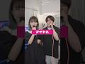【ハモってみた】アイドル / YOASOBI #shorts