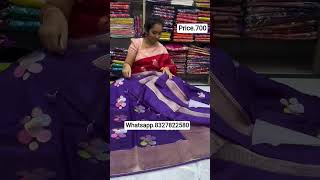 Price 700 Whatsapp.8327822580