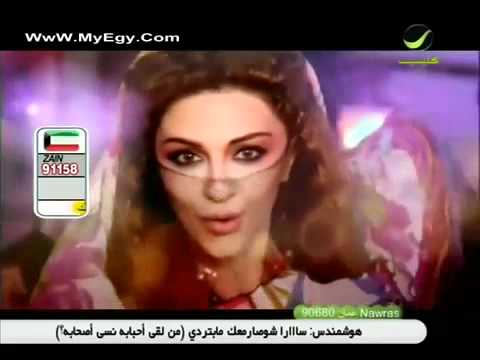 ميريام فارس قولولي ويش اسوي فيديو كليب Flv Flv 