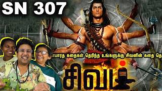 சிவன் கதை by Mr Tamilan Reaction🔥 Part 307