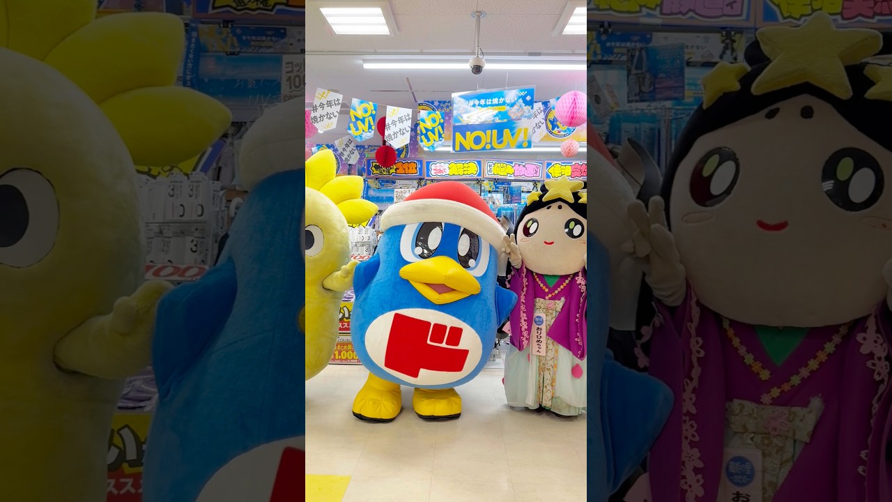 4/15大阪府交野市にオープンしたメガドンキ♡︎オープニングセール行ってきた⭐︎#メガドンキ#ドンキホーテ#オープニング#セール