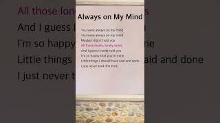 Always on My Mind | Willie Nelson