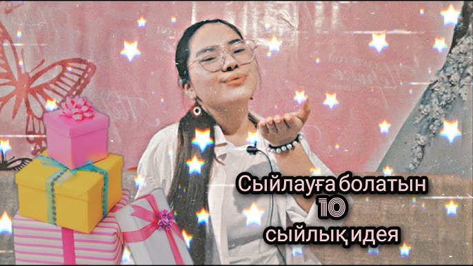 Бейне: Олар жезөкшеге туған күніне сыйлық жасады