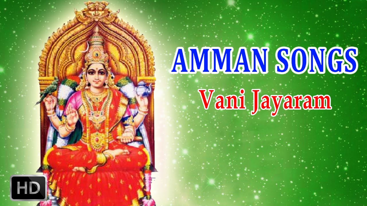Meenakshi amman songs