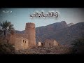 في الناس أجناس سلي م السباعي حصريا 2026 4