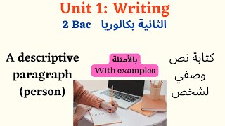 2 BAC Writing : How To Write A Descriptive Paragraph (person)  شرح مفصل   لكيفية كتابة نص وصفي لشخص