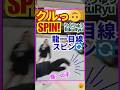 【りくりゅう】木原龍一の“回転目線” がクセになる？！ジャンプするとどう見える？【世界へ届け💛33言語字幕版】 #五輪感動 #りくりゅう引退 #りくりゅう世界へ届け #figureskating