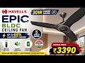 🔥Havells Epic BLDC Ceiling Fan Review👉बीएलडीसी फैन👉30 Watt Roof Fan👉Havells Ceiling Fan with Remote