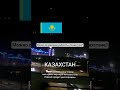 Можно ли удаленно работать в Казахстане?#удаленнаяработа