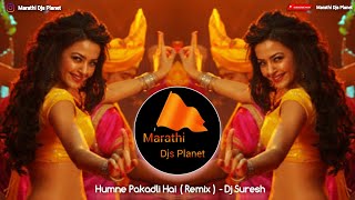 Humne Pakadli Hai ( Remix ) - Dj Suresh