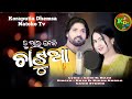    songs  new koraputia songs  singer rajuetkiran k dhemssa natak tv present