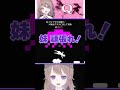 妹よ頑張れ！！【Q REMASTERED 】#shorts #女性実況