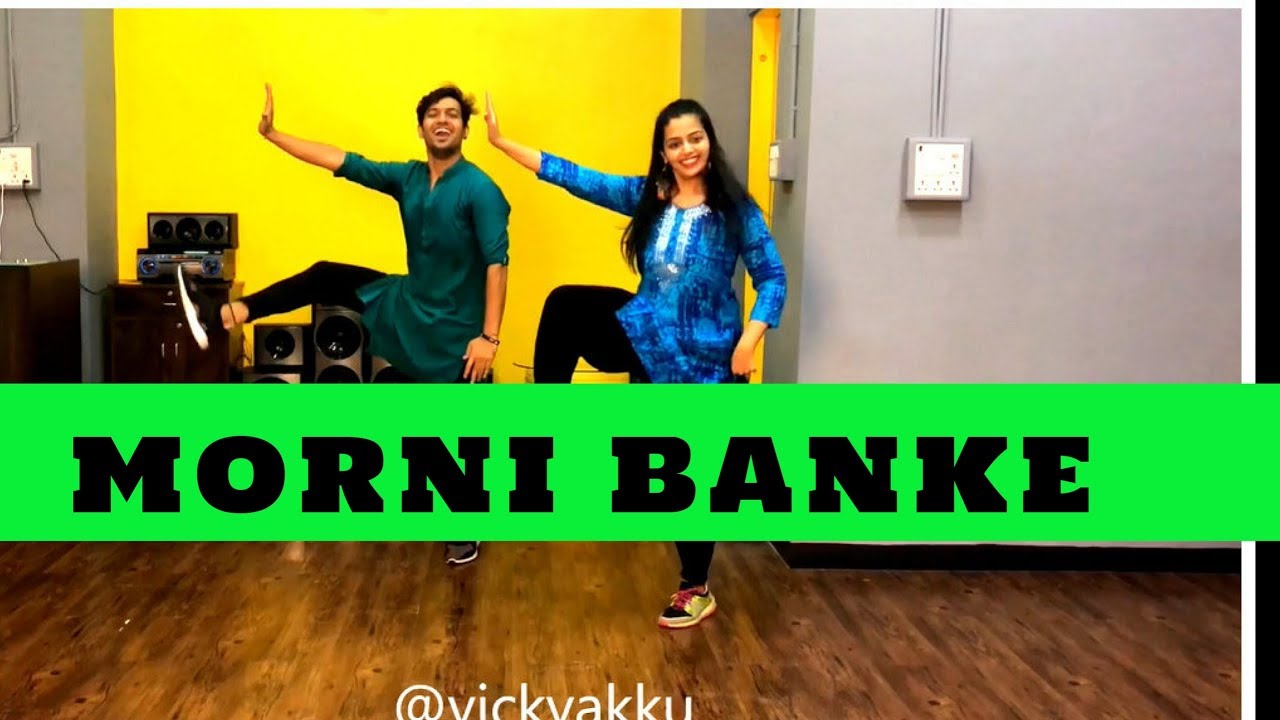 Morni Banke  Easy Dance Steps  Vicky and aakanksha  Vivek Dadhich choreography