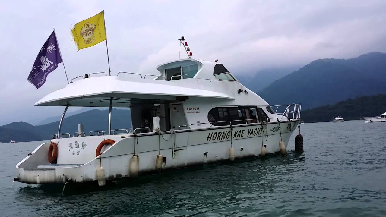 Sun Moon Lake Boat Tour 2 YouTube