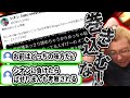 Xで話題の"しょーぐん下げ"記事について触れるぱせりまん【スマブラSP】