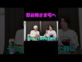 話が良すぎると思ったら。 #フロム重力 #fg