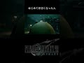 名前は？たぶん知ってる「ザックス」【FF7リメイク】
