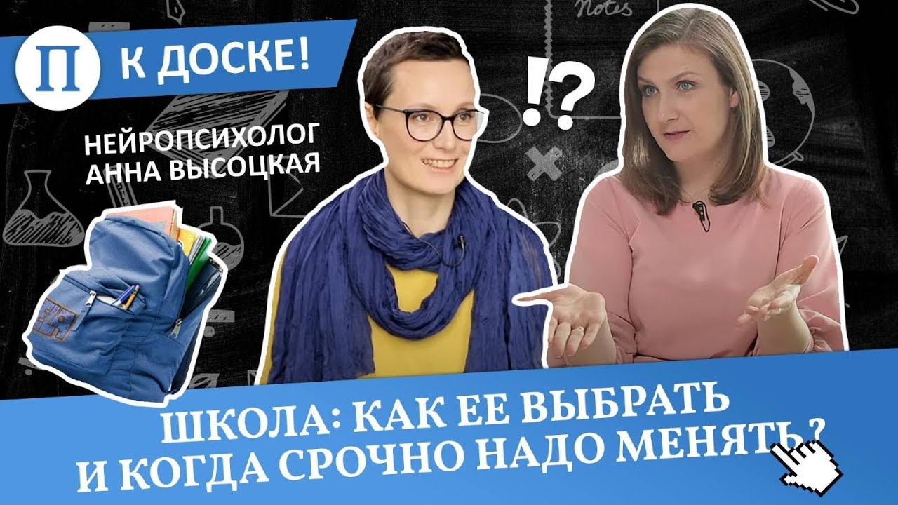Смотреть видео