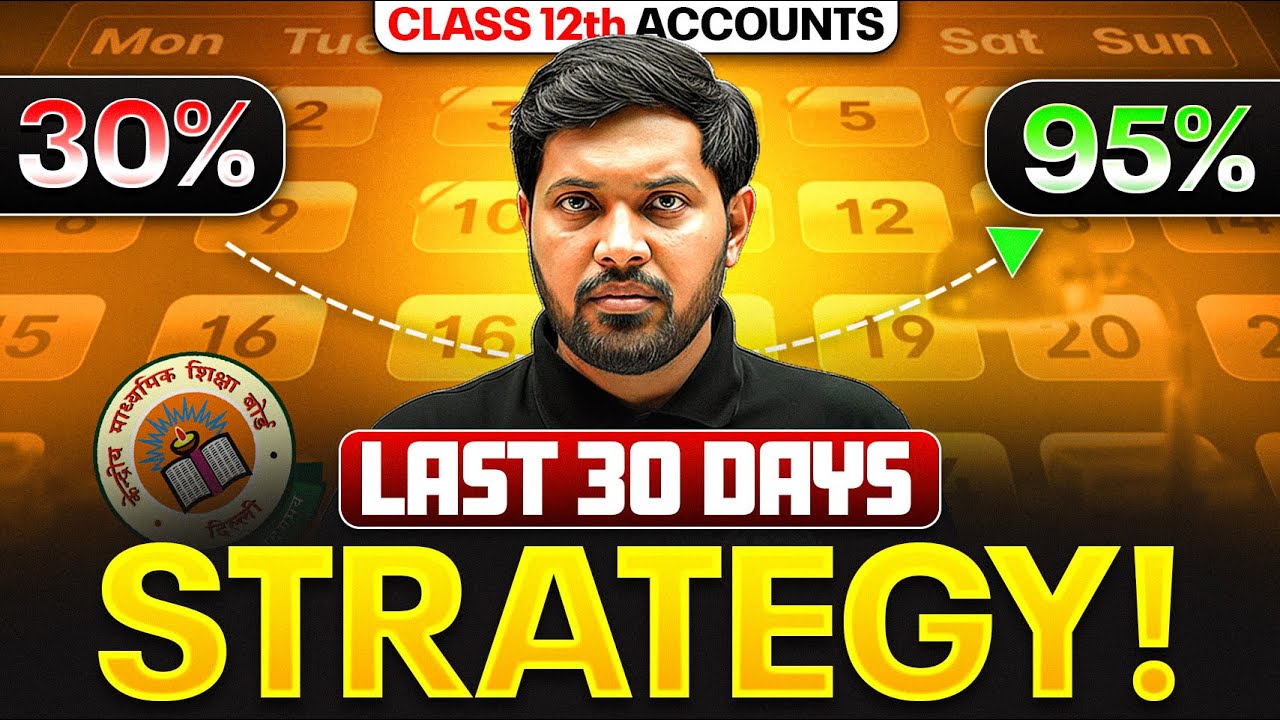 Only 30 Days Left… This Accounts Strategy Can Save You 😰🔥