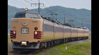 [両毛線 臨時列車3本!] 485系・185系 "足利大藤まつり" 2015年