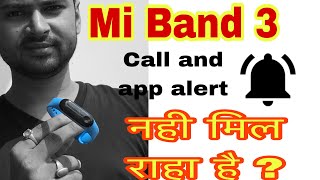 Mi band 3 | Call Alert App Alert Notification Error Settings | #pratikjha screenshot 5