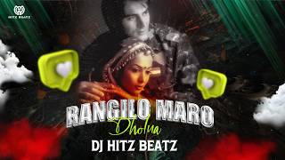 Rangilo Maro Dholna (Remix) | DJ Hitz Beatz | Malaika Arora | Pyar Ke Geet | Trending  2026 #viral