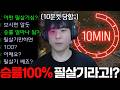 ์ง์ ๊ฐ๋ฐํ ์น๋ฅ 100% ํ์ด๊ธฐ๋ก ์ํ๊ณ ๋ฅผ 10๋ถ ์ปท ์ํค๋ ์ด๊ณ ์ ์๋ใทใท;;