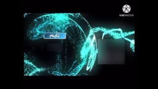 برومو تمبلت قناة تايم سينما قديم 2010 تعديل و الوصف