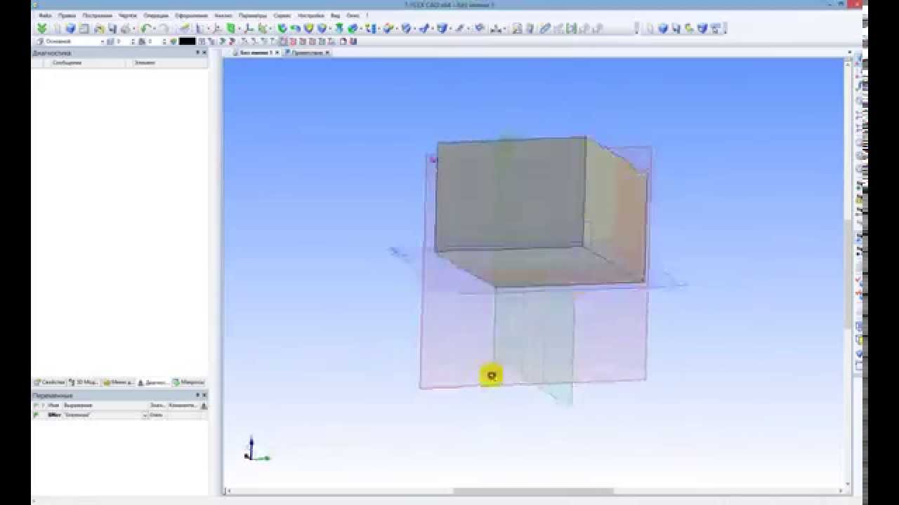 Как установить t flex cad 12 на windows 10 Как установить t flex cad 12 на windows 10